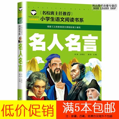 筋肉のギャラントリー強打名言格言本 Garethjbenson Com
