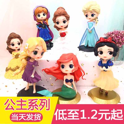 白雪公主生日蛋糕装饰贝尔美人鱼爱莎花仙子网红儿童烘焙插件摆件 虎窝淘