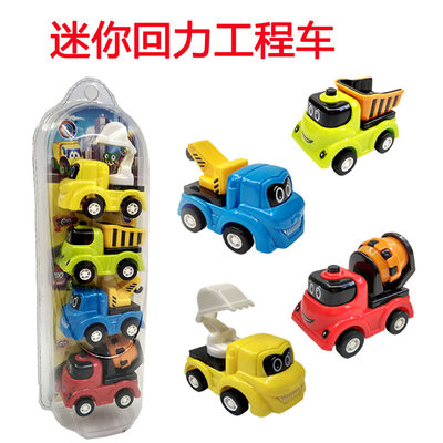 迷你回力工程车q版套装卡通口袋小汽车益智小玩具车 虎窝淘