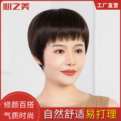 中老年假发女短发全头套短直发波波bobo头女士真人发丝自然送妈妈 虎窝淘