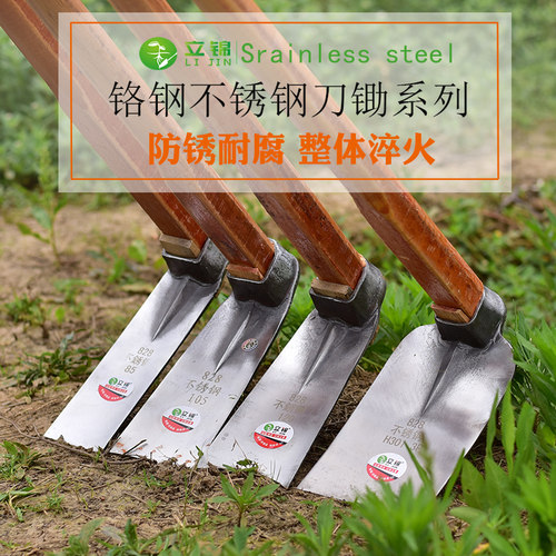 户外农用开垦翻地锄头开荒挖土除草大锄头家用种菜不锈钢长柄锄头