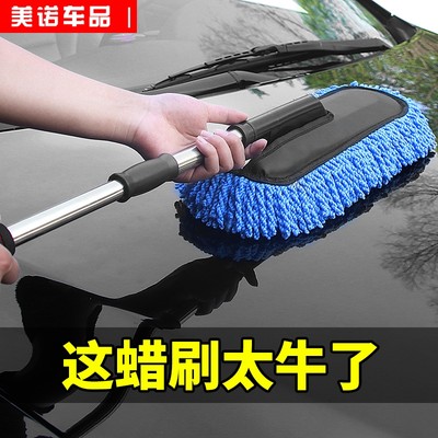 擦车拖把除尘掸子汽车载扫灰尘油蜡刷车刷子软毛洗车用品工具神器 虎窝淘