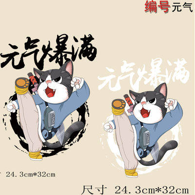 可爱猫咪爪刺绣贴卡通自粘布贴diy龙骧包手机甜甜圈衣服手账本贴 虎窝淘