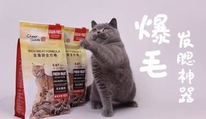 畅享优品10kg无谷高肉幼猫成猫猫粮