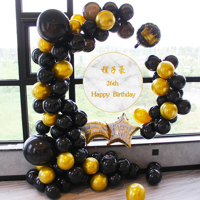 生日场景布置18岁30岁成人男女朋友创意黑金气球浪漫背景墙装饰 虎窝淘