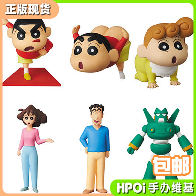 Hpoi现货 Medicom Toy Udf系列蜡笔小新野原一家人手办 虎窝淘