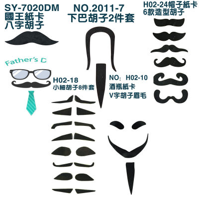 假胡子仿真络腮假胡须男士胡子影视演出摄影cos道具假眉毛八字胡 虎窝淘