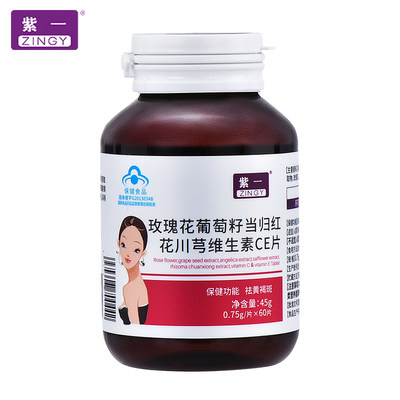 澳洲herbsofgold黄金草本葡萄籽花青素精华片非胶囊维生素e提取物 虎窝淘