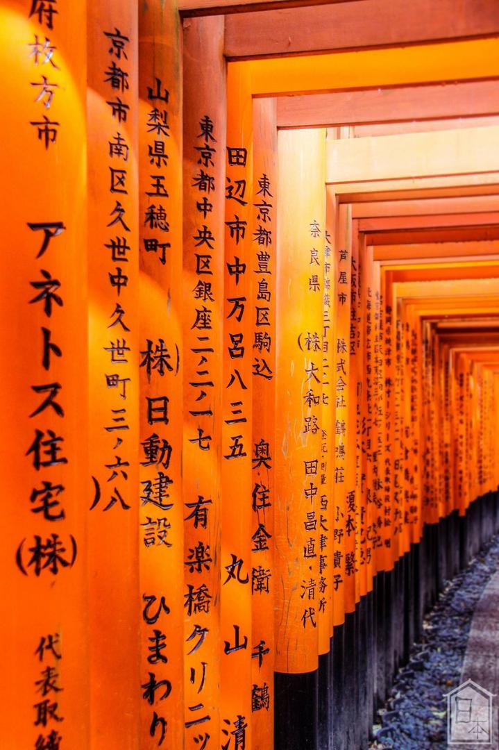 读日本 匠心之旅 京都 奈良 东京