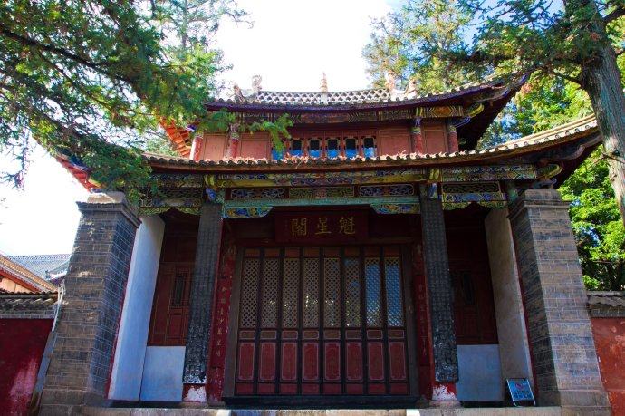 曲靖会泽万寿宫【会泽县游记攻略】 - 飞猪