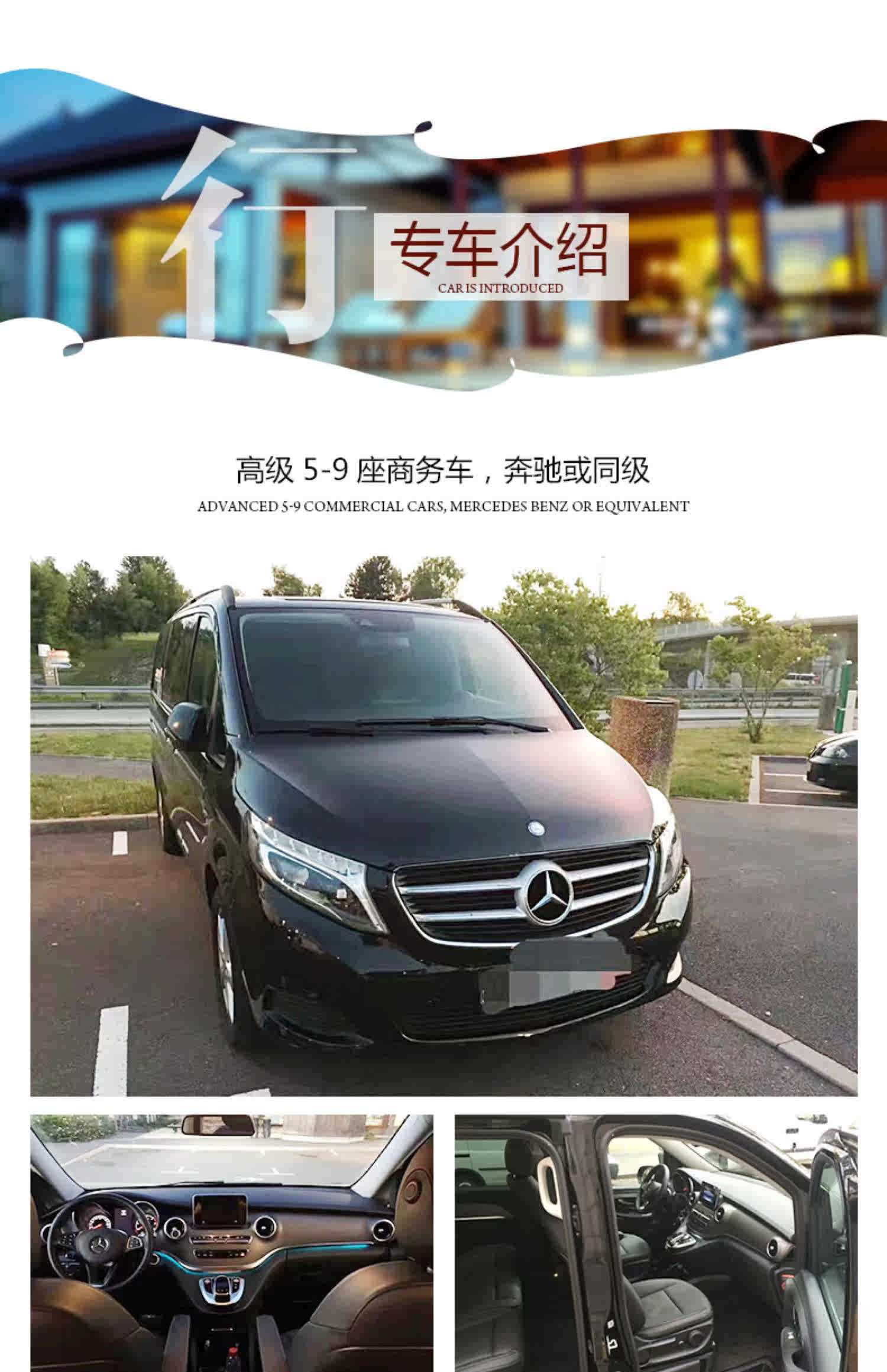 品智旅游塞尔维亚旅游欧洲首个免签国7天游 含