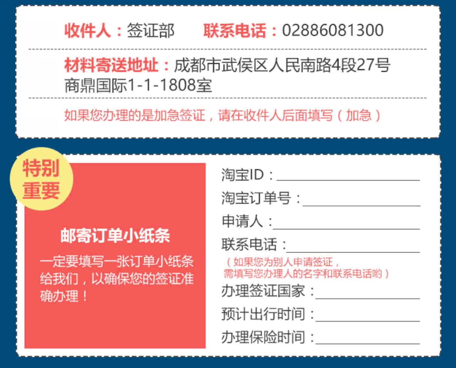 [成都送签]申根法国签证个人旅游欧洲多国自由