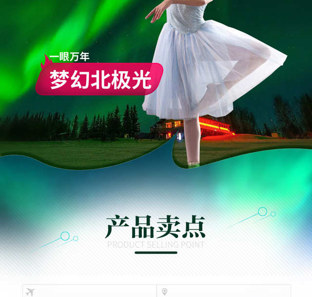 全国出发俄罗斯旅游莫斯科圣彼得堡9天跟团游