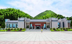 粟裕同志纪念馆