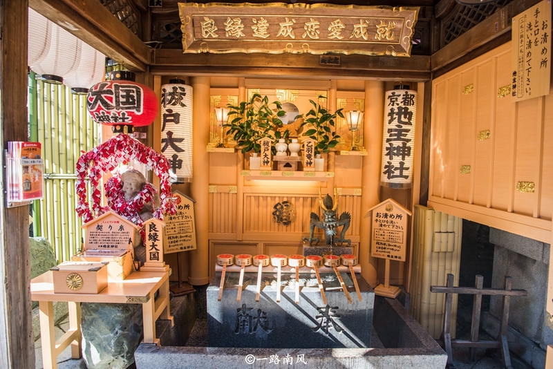 京都佛寺内藏 爱情 神社 内有超多汉字
