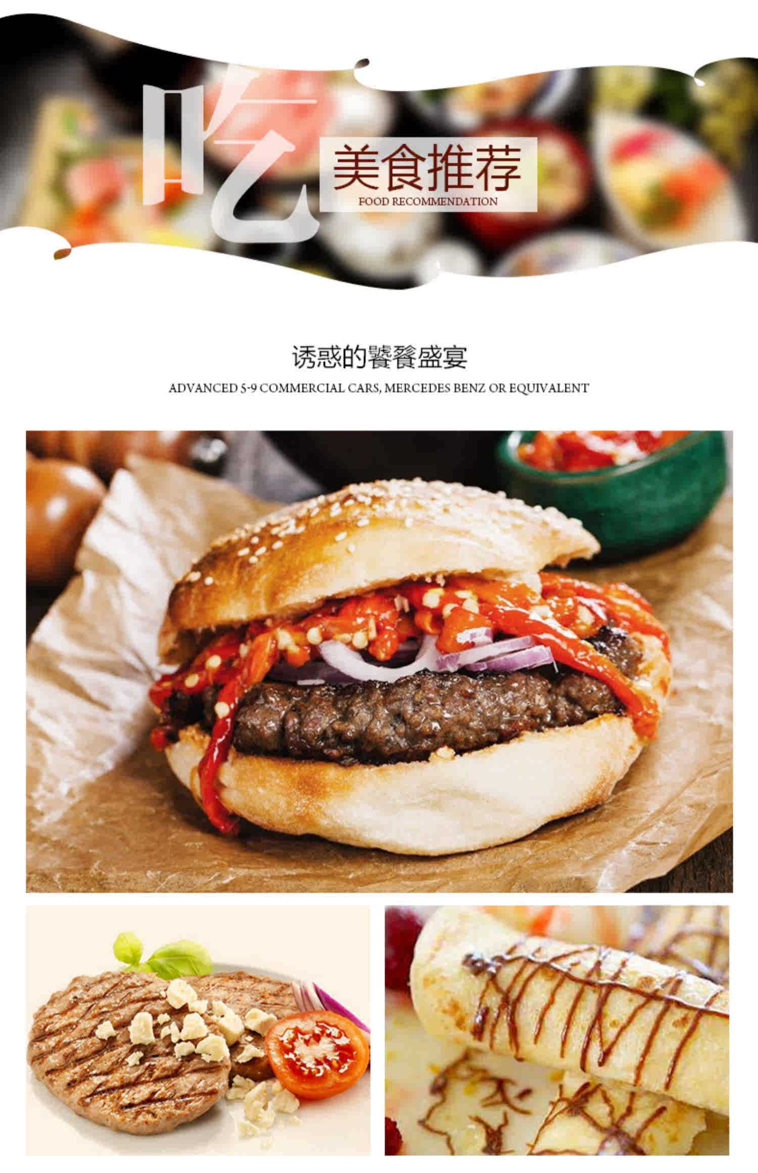 品智旅游塞尔维亚旅游欧洲首个免签国7天游 含