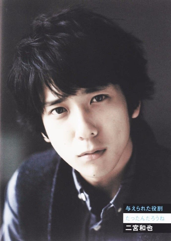 二宮 和 也 入籍 日 伊藤綾子が嵐 二宮和也をお風呂で洗脳？両親と嵐メンバーから孤立させた恐ろしい手口に驚愕