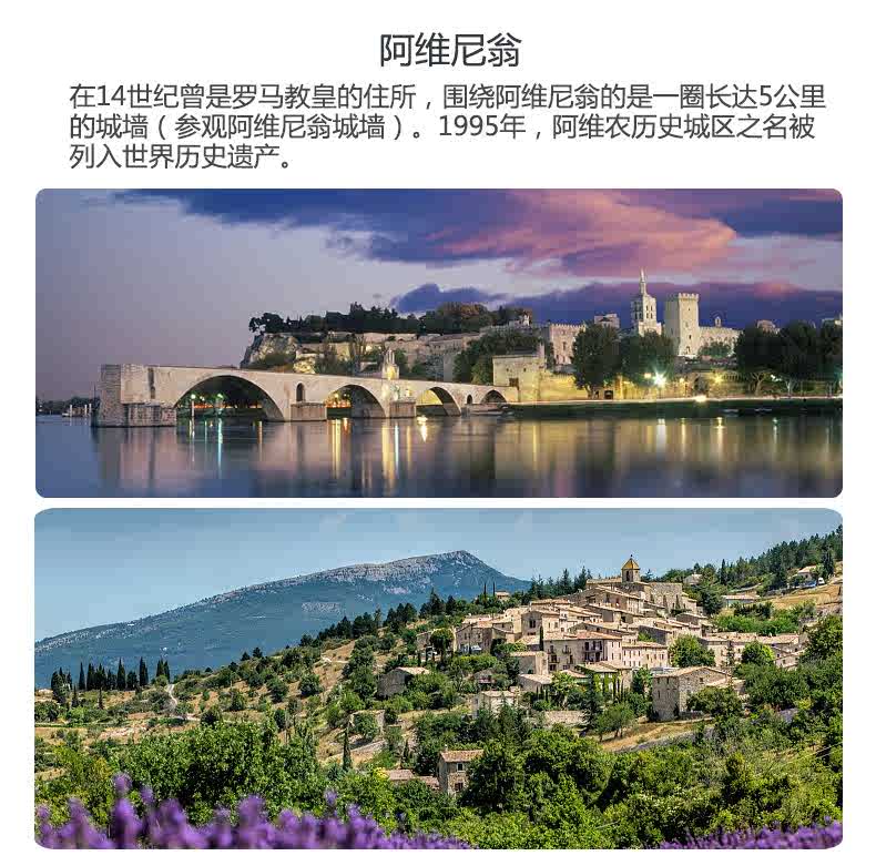 欧洲旅游 成都出发直飞法国意大利罗马12天10