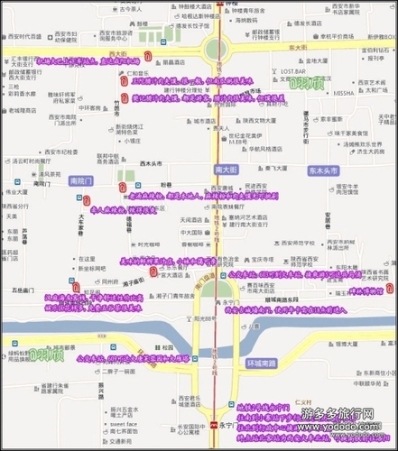从西京长安到东都洛阳☆西京长安☆