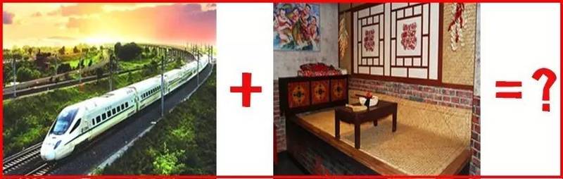 惊 东北的火车上搭起了火炕 这是咋回事