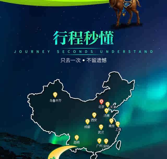 全国出发俄罗斯旅游莫斯科圣彼得堡9天跟团游