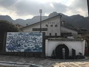 伊万里大川内山 伊万里大川内山介绍 电话 地址 周边景点 飞猪