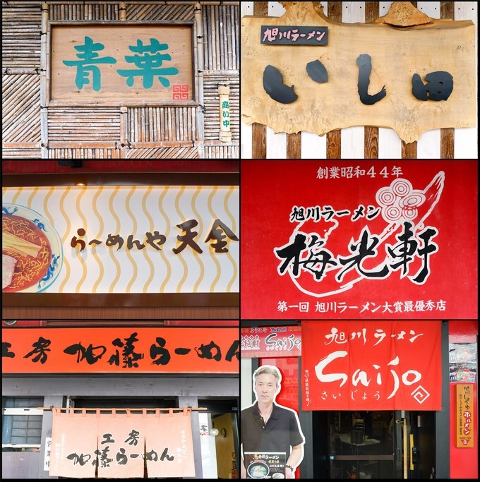 如果有一个地方可以四季相约 请记得那是北海道 忆初夏的 味