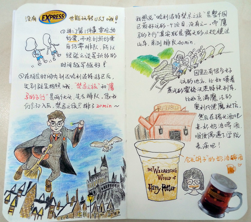 大阪usj不可错过的超详细攻略