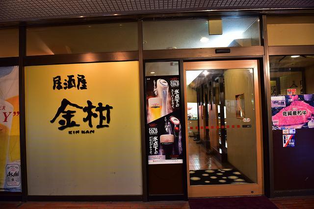 九州四日 发现佐贺之美