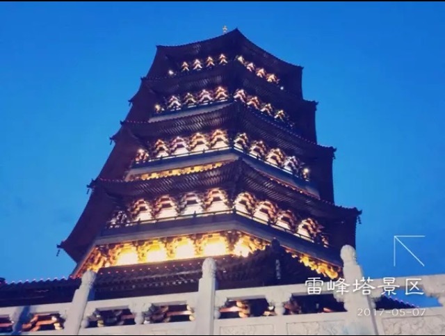 来不厌的雷峰塔 看不厌的西湖美景