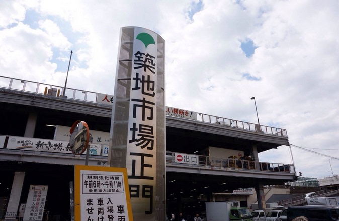 舍不得放手 东京美食高颜值好味道