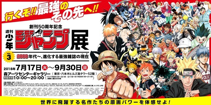 最も好ましい 00年代漫画名作 ただの悪魔の画像