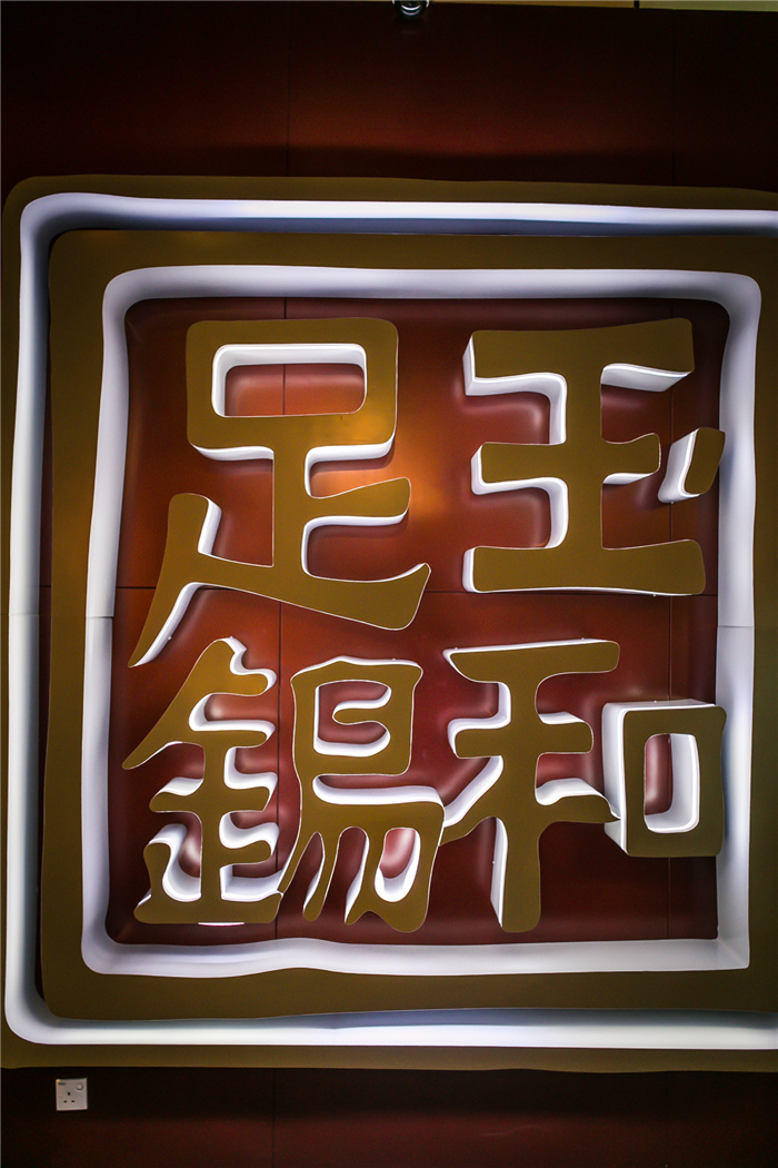 雪兰莪 寻古马来活历史 带你回到15