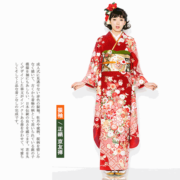 这是我见过最实用的日本和服租用及穿搭指南 没有之一 这是我见过最实用的日本和服租用及穿搭指南 没有之一