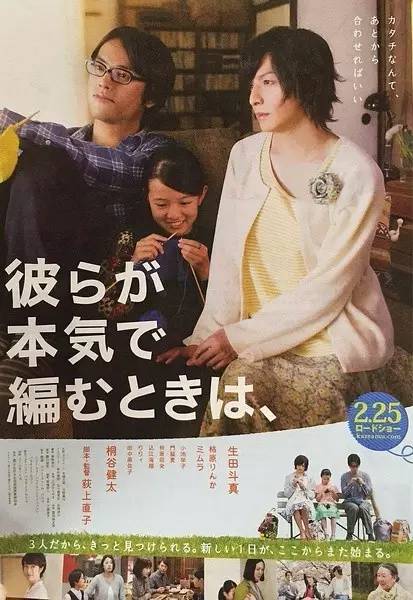 你想看的都在这里 17年那些我所期待的日本电影