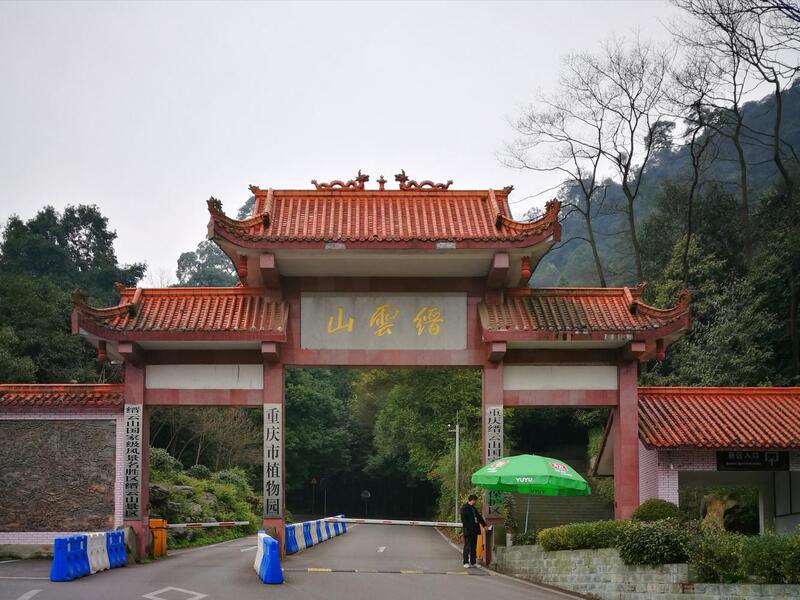 何当共剪西窗烛 却话巴山夜雨时 这 巴山 是哪里