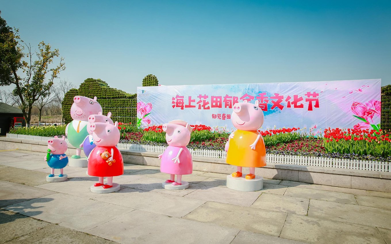 莫负春光 在杭州湾享海上风情 诉花田浪漫 莫负春光 在杭州湾享海上风情 诉花田浪漫