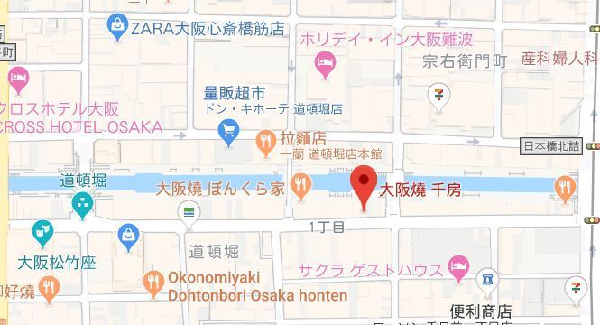 大阪平民美食攻略 看完不愁去哪吃
