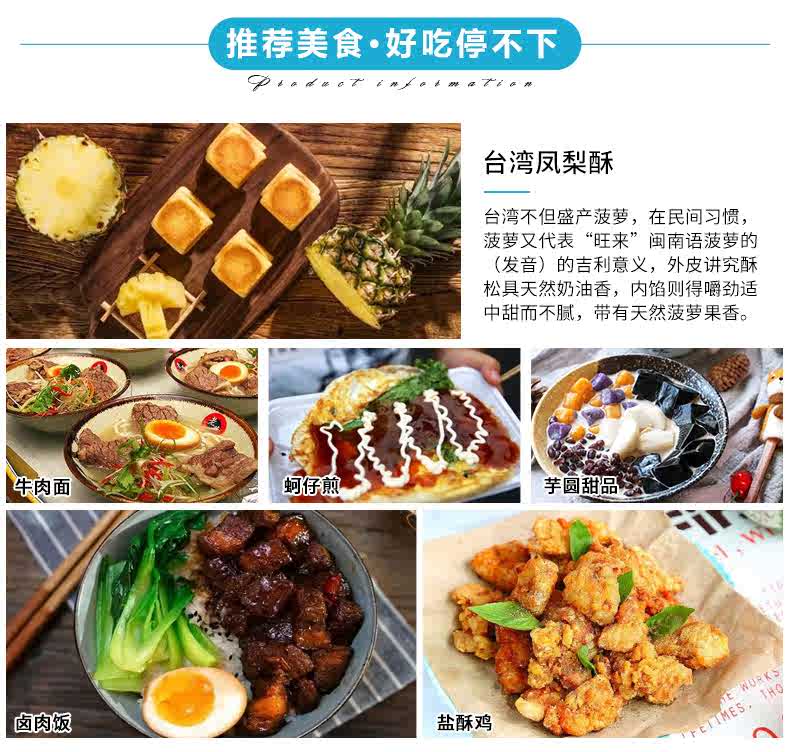 台湾旅游跟团自由行团签深圳广州香港出发台北