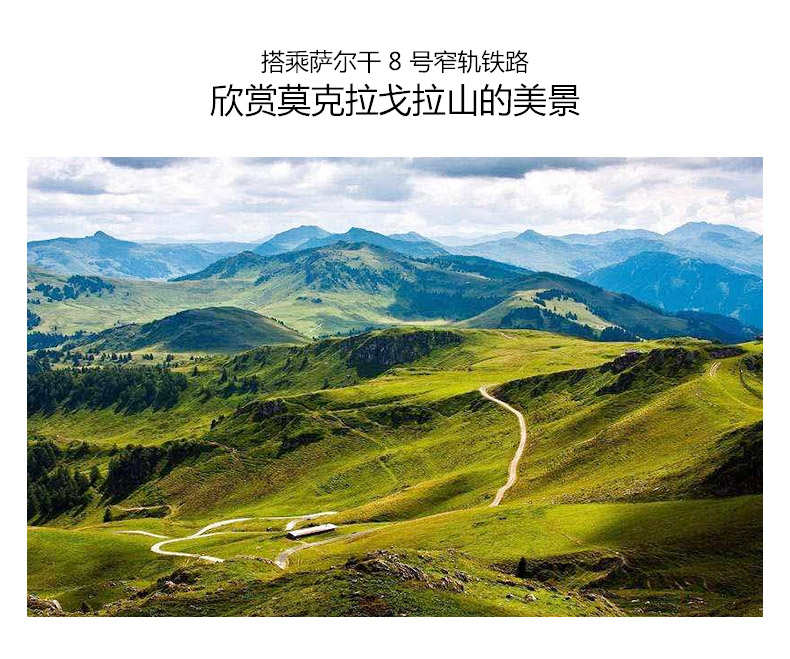 品智旅游塞尔维亚旅游欧洲首个免签国7天游 含