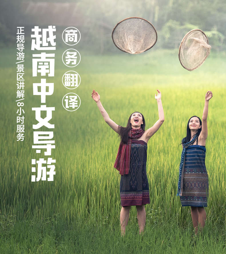 越南胡志明中文导游地接私人地陪向导 芽庄河