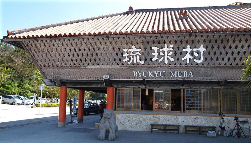 确认过眼神 这就是你想要的冲绳