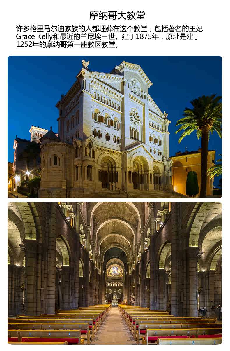 欧洲旅游 成都出发直飞法国意大利罗马12天10