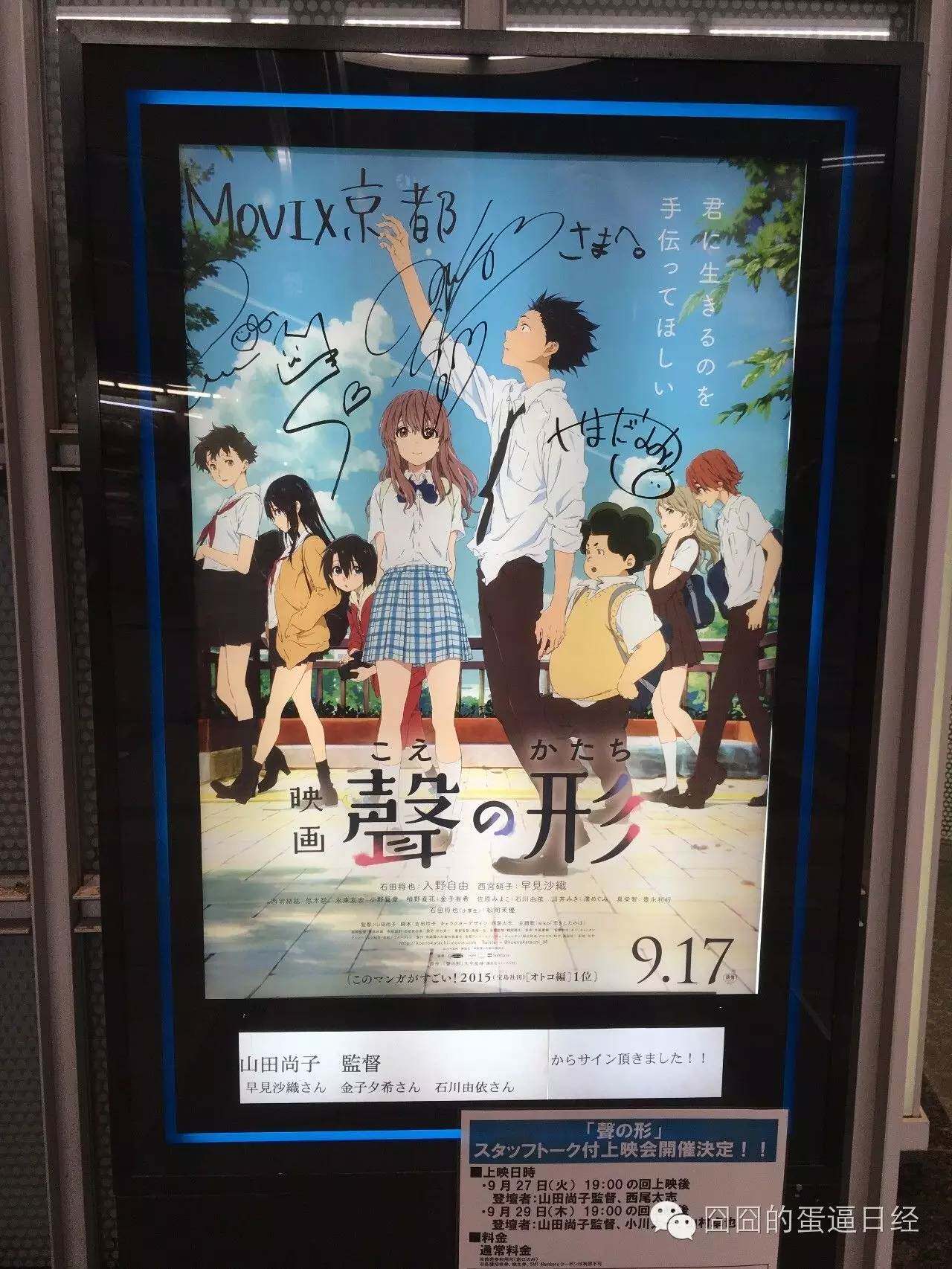 记一次在日本的观影体验 附 哈德逊奇迹 测评