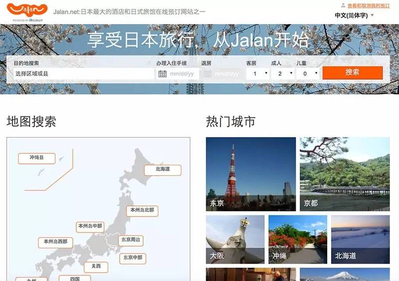9月份去北海道 你需要收藏的旅行攻略