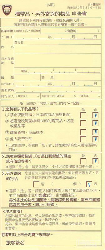 日本高山北陆之旅