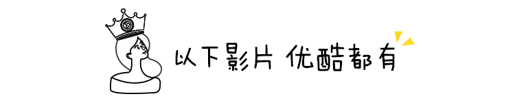 【周末逛逛榜】超会演..