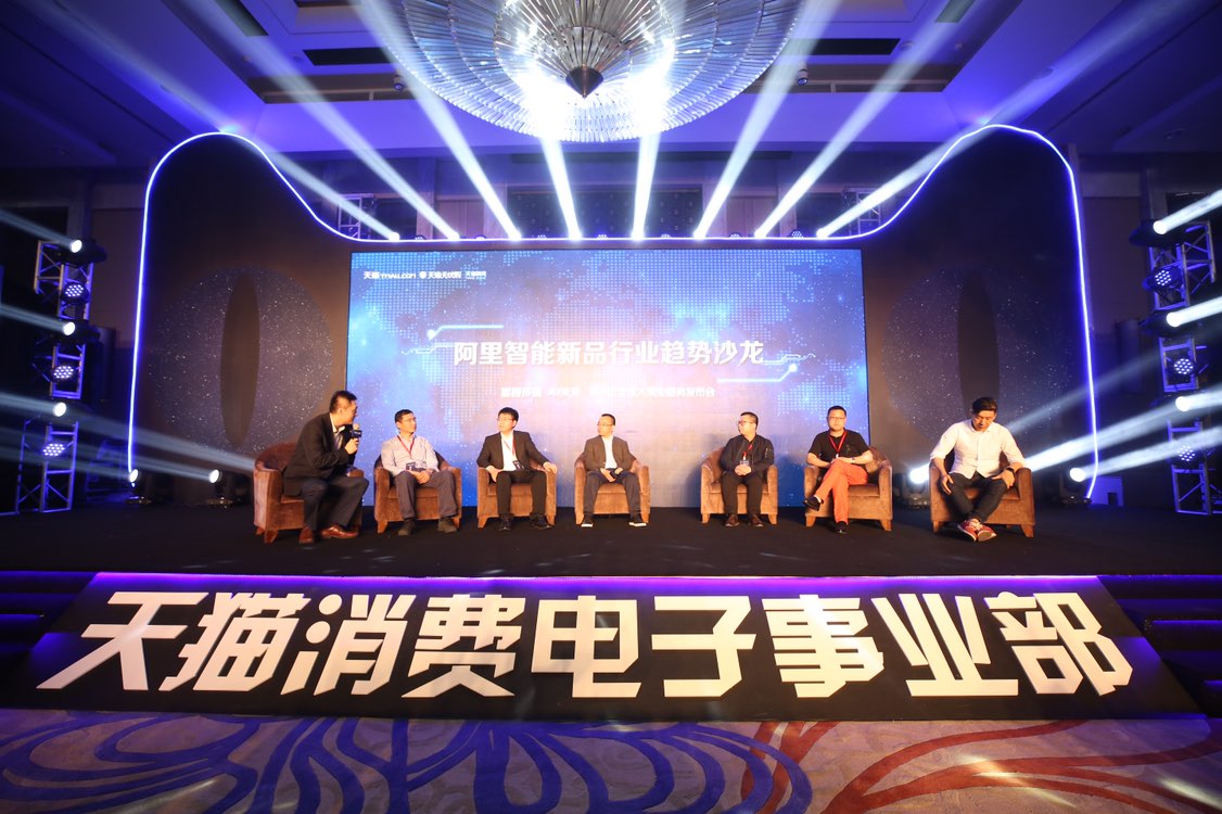 西门子、海尔等大牌发布百款天猫定制新品