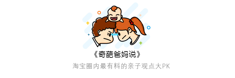 孩子动不动就撒谎,真的是变坏了么?