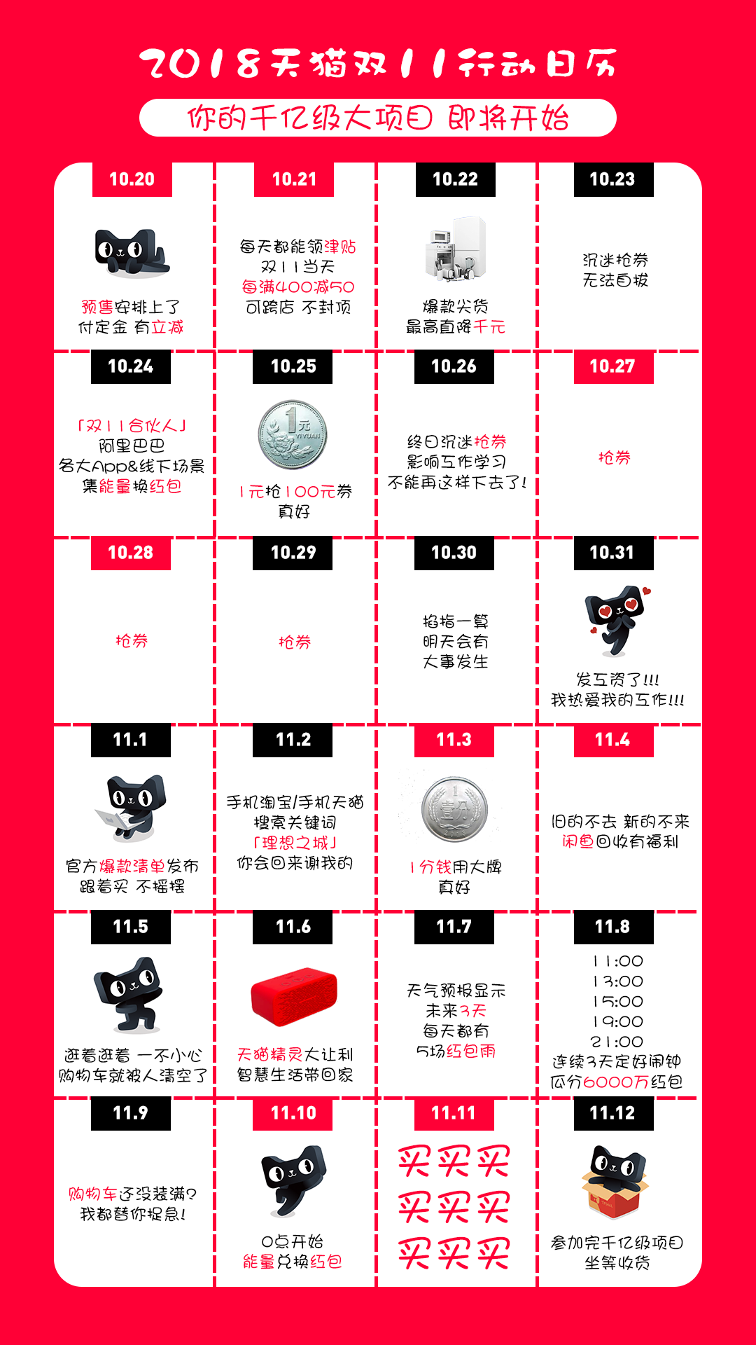 【早报】10G内存的小米MIX3值得期待?